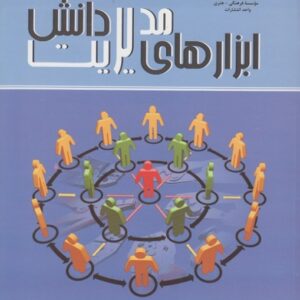 صفحه اصلی 21 4138063b p1215